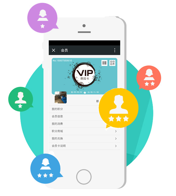 連鎖企業o2o，連鎖門店o2o，門店o2o系統