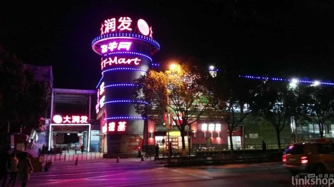 沃爾瑪、大潤發、歐尚、永輝上半年迎來哪些調整