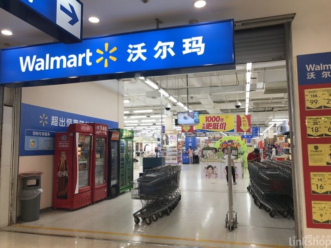 沃爾瑪、大潤發、歐尚、永輝上半年迎來哪些調整