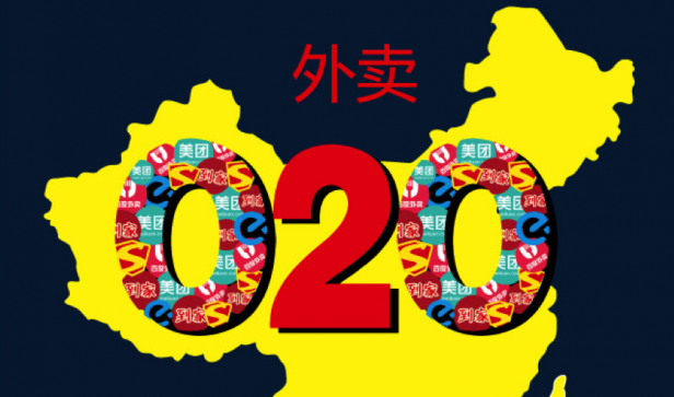 總理稱(chēng)贊外賣(mài)O2O為新業(yè)態(tài)并成就業(yè)新動(dòng)力